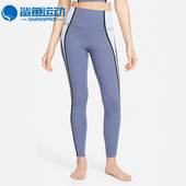 491 DRI 耐克正品 Nike YOGA LUXE DM7672 FIT 8女子紧身休闲长裤