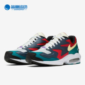 BV1359 Nike 600 MAX2 LIGHT运动男女低帮跑步鞋 耐克正品 AIR