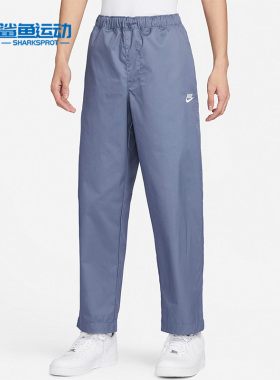 Nike/耐克正品新款男子休闲运动梭织训练长筒裤 DX3337-491