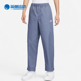 Nike/耐克正品新款男子休闲运动梭织训练长筒裤 DX3337-491