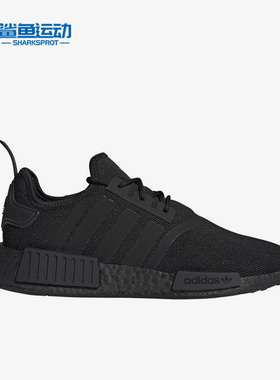 Adidas/阿迪达斯正品三叶草NMD R1男子运动休闲缓震跑步鞋 GZ9256