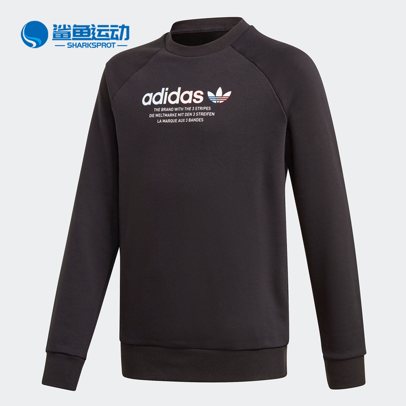 Adidas/阿迪达斯童装运动连帽