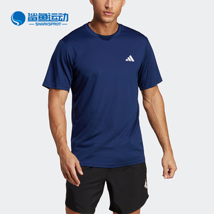 Adidas/阿迪达斯正品夏季男子宽松透气运动短袖T恤IC7429