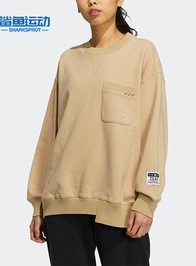 Adidas/阿迪达斯正品三叶草女子运动休闲套头卫衣 HS9504