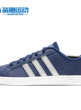 Adidas/阿迪达斯正品 春季新款 男子运动休闲 板鞋 F34432