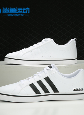 Adidas/阿迪达斯正品 PACE VS 男女舒适运动休闲板鞋 AW4594