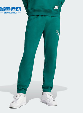 Adidas/阿迪达斯正品HACK AAC SWTPS 男士束脚运动裤IM4579