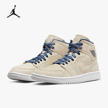 Nike/耐克正品男女Air Jordan 1休闲运动高帮板鞋 DM9126-104