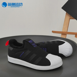 阿迪达斯正品 鞋 SUPERSTAR 小童休闲经典 B22503 WINTER Adidas