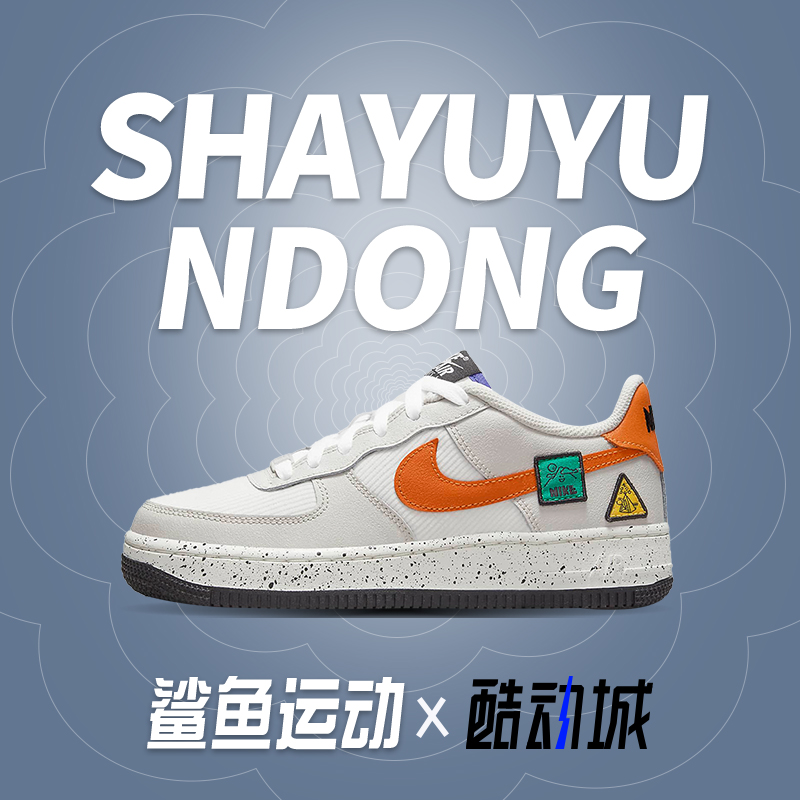 耐克儿童运动鞋DO4657-081