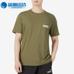 运动男子训练服宽松休闲半袖 T恤 夏季 新款 彪马正品 670933 Puma