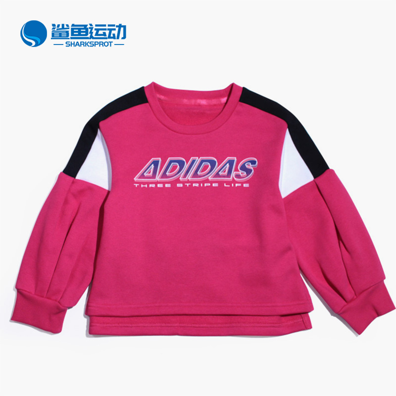 阿迪达斯儿童运动卫衣GG3512