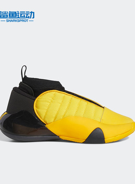Adidas/阿迪达斯正品新款哈登7代大童篮球运动鞋HQ3445