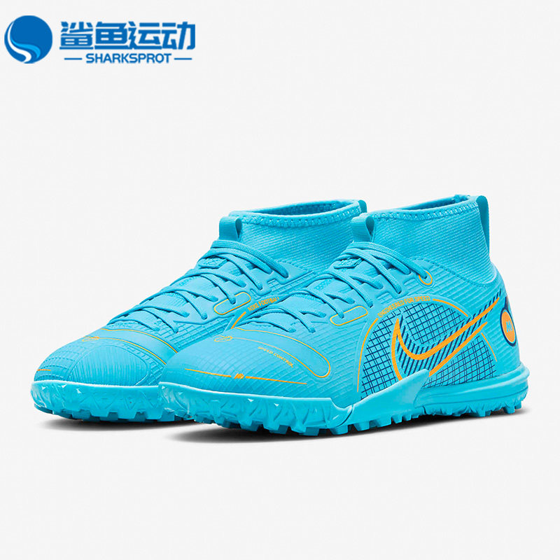 耐克儿童运动鞋DJ2864-484