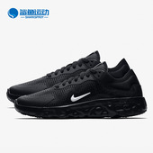 BQ4152 Nike 001 Lucent 女子泡棉缓震低帮运动鞋 耐克正品 Renew