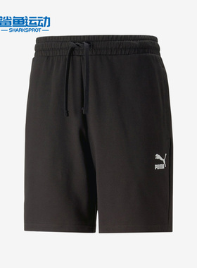 Puma/彪马正品新款男子透气宽松针织运动短裤620402-01