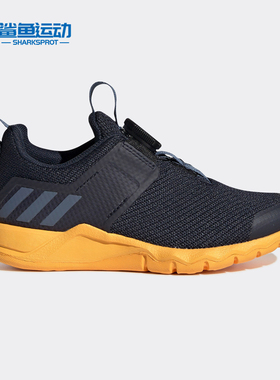 Adidas/阿迪达斯正品 男小童RapidaFlex BOA K运动鞋 G27133