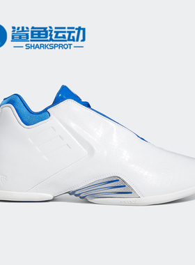 Adidas/阿迪达斯正品 Restomod 男子实战运动篮球鞋 G58904