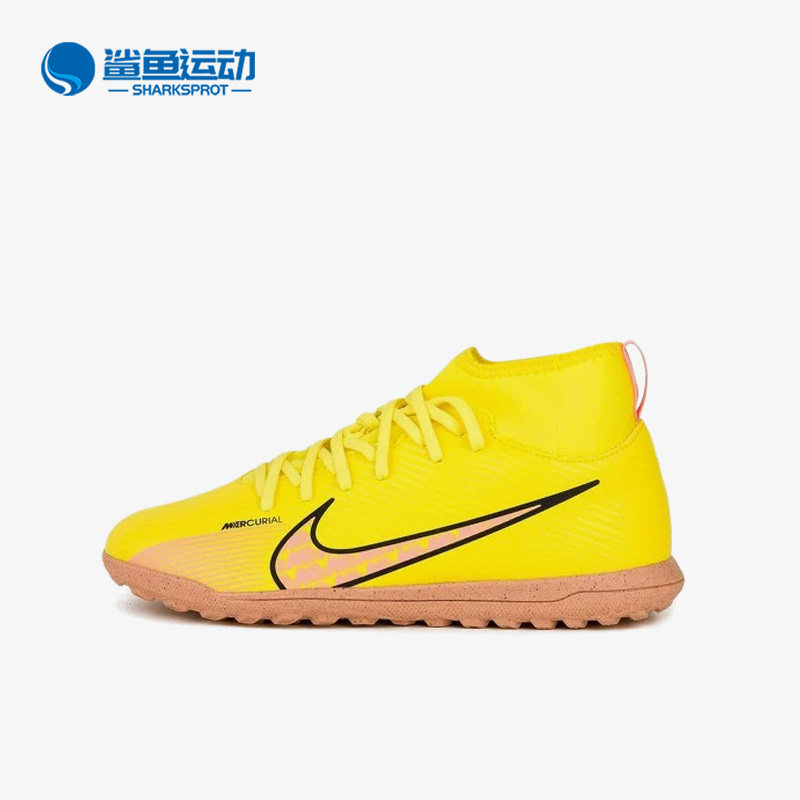Nike/耐克正品刺客女子GS大童春秋高帮运动舒适足球鞋 DJ5954-780