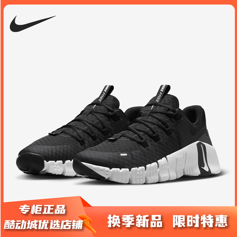 耐克正品运动综合训练鞋