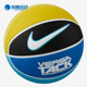 耐克正品 TACK 春季 Nike 新款 VERSA 8P训练比赛篮球BB0639 031