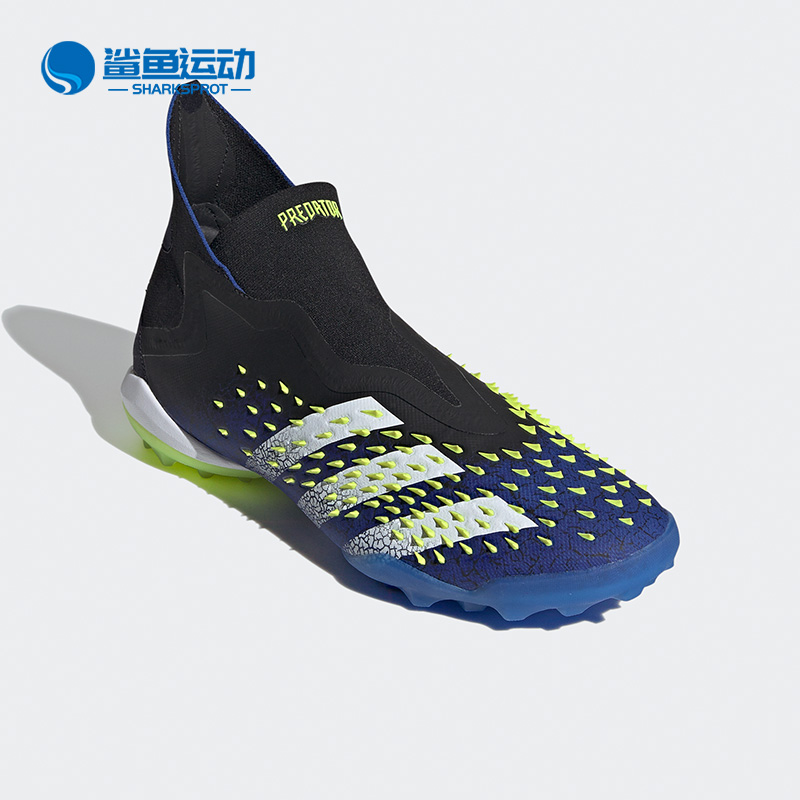 Adidas/阿迪达斯正品猎鹰FREAK +TF 碎钉人草男子足球鞋 FY0753