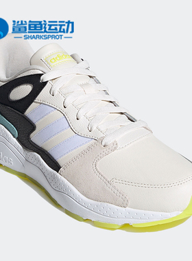 Adidas/阿迪达斯正品 NEO夏季新款男子减震低帮休闲运动鞋 H01195