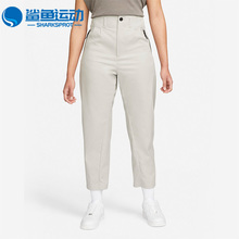 ESC WORKER PANTS Nike DN4090 春季 女子运动休闲裤 021 耐克正品