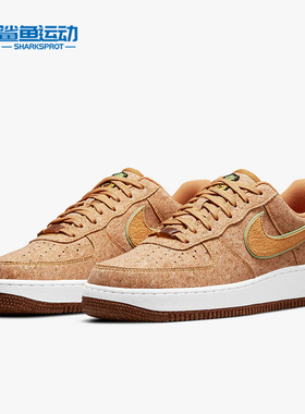 Nike/耐克正品 Air Force1 AF1男子运动休闲板鞋DJ2536-900