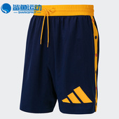 男子篮球运动休闲透气短裤 新款 HB0738 春季 Adidas阿迪达斯正品