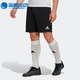男子运动训练休闲足球短裤 Adidas 阿迪达斯正品 夏季 HB0575