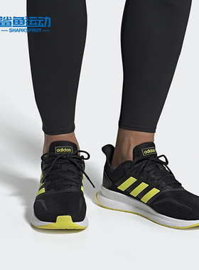 Adidas/阿迪达斯正品夏季新款男子缓震舒适跑步运动鞋F36206