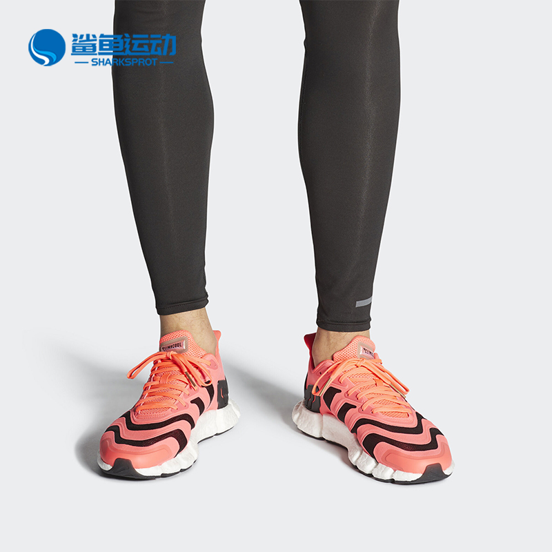 阿迪达斯男女跑步鞋FX7848