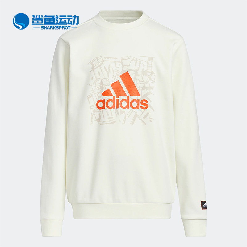 阿迪达斯儿童运动卫衣HZ0218