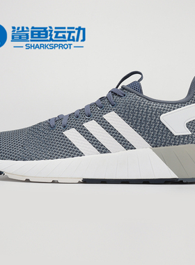 Adidas/阿迪达斯正品NEO新款男子运动低帮轻便跑步鞋 B44812