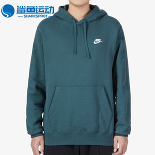 Nike/耐克正品春季男子休闲保暖加绒连帽卫衣BV2655-309