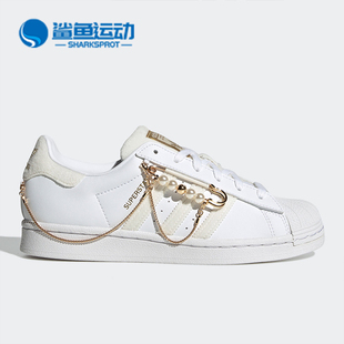 三叶草女子挂链运动休闲板鞋 阿迪达斯正品 GZ3386 Adidas