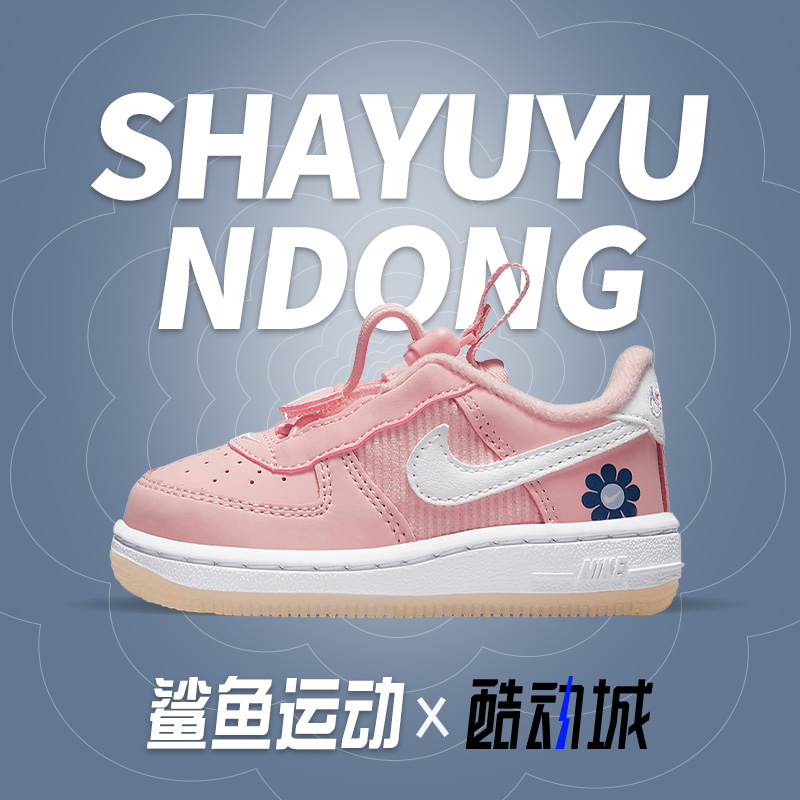 耐克儿童运动鞋DB1819-600