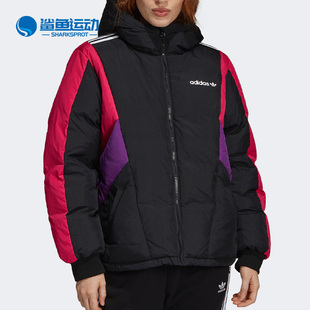 EC2183 女子三叶草拼接防风保暖运动羽绒服 阿迪达斯正品 Adidas