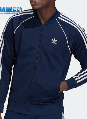 Adidas/阿迪达斯正品三叶草新款男子舒适运动立领夹克外套 HK7340