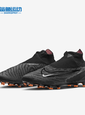 Nike/耐克正品PHANTOM GX ELITE DF FG男子运动足球鞋DC9969-010