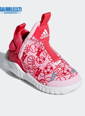 Adidas/阿迪达斯夏季儿童轻便耐磨套入式休闲运动鞋 D96841