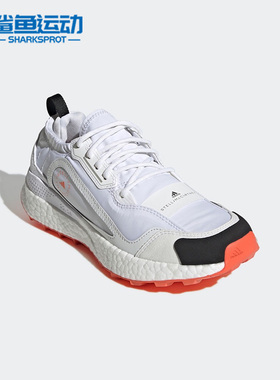 Adidas/阿迪达斯正品SMC Outdoorboost 2.0女子运动跑步鞋 GX9871