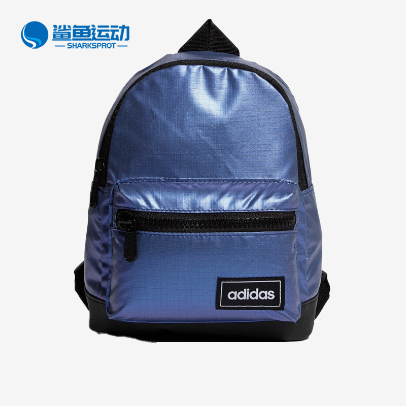 Adidas/阿迪达斯正品新款迷你包休闲女子运动双肩背包FM6768