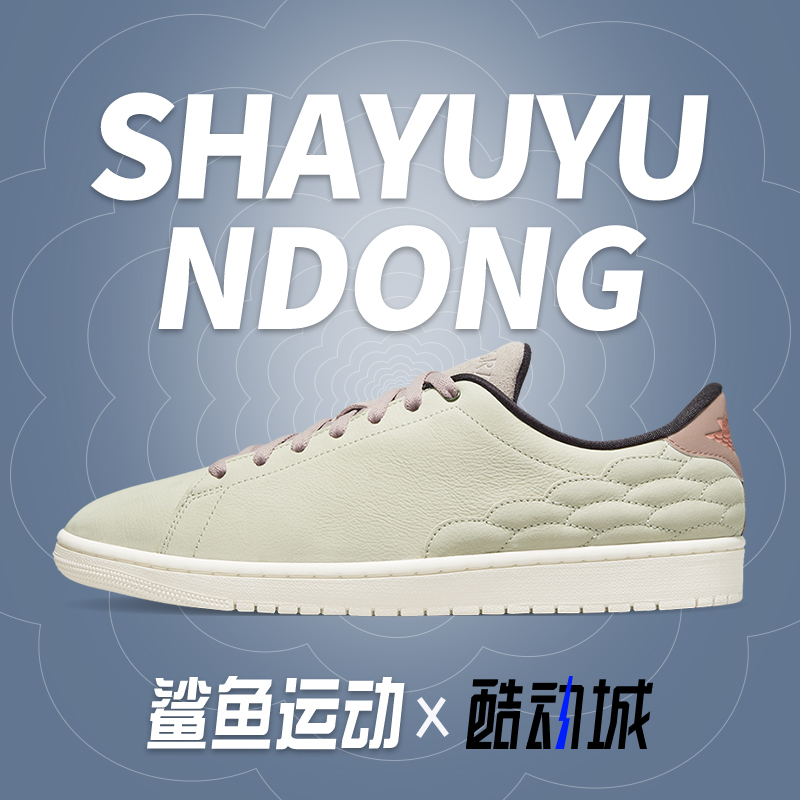 耐克男女运动板鞋DO7443-061