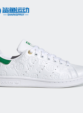 Adidas/阿迪达斯正品新款三叶草STANSMITH W女子运动鞋FX5674