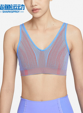 Nike/耐克正品新款YOGA INDY SEAMLESSBRA女子运动内衣DQ5275-412