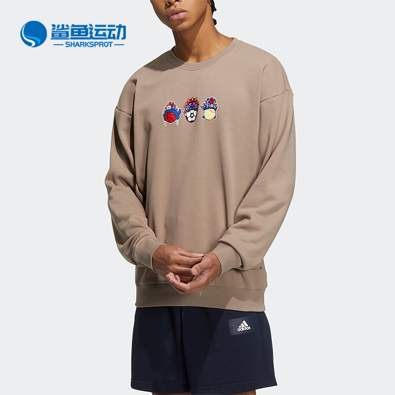 阿迪达斯男女运动卫衣IB2775