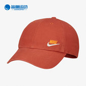 耐克正品 休闲男女时尚 潮流运动遮阳鸭舌帽 Nike AO8662 825