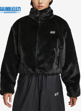 Nike/耐克正品冬季新款女子人造皮草运动保暖休闲外套 DV5140-010